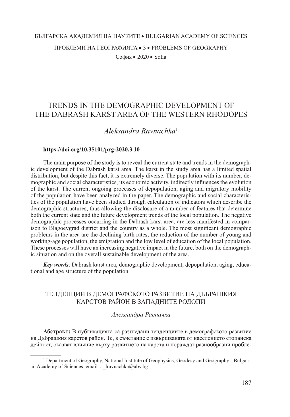 Trends in the Demographic Development of the Dabrash Karst Area of the Western Rhodopes
