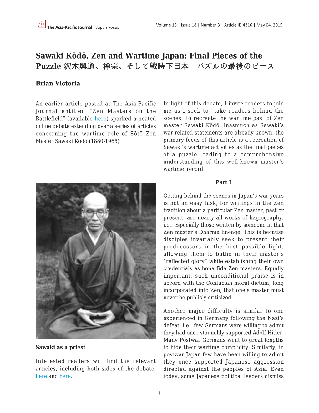 Sawaki Kōdō, Zen and Wartime Japan: Final Pieces of the Puzzle 沢木興道、禅宗、そして戦時下日本 パズルの最後のピース