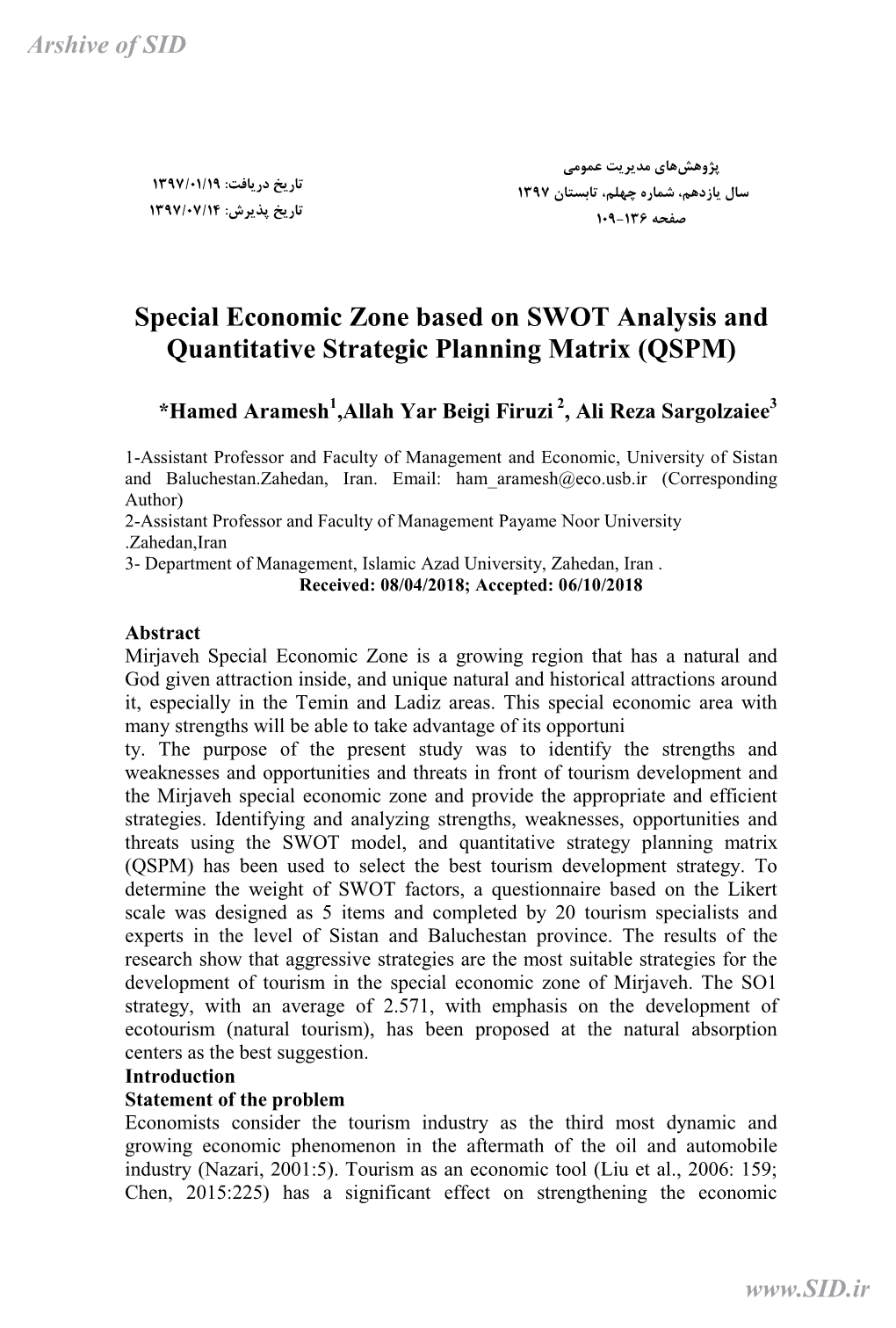 Special Economic Zone Based on SWOT Analysis and Quantitative Strategic Planning Matrix (QSPM)