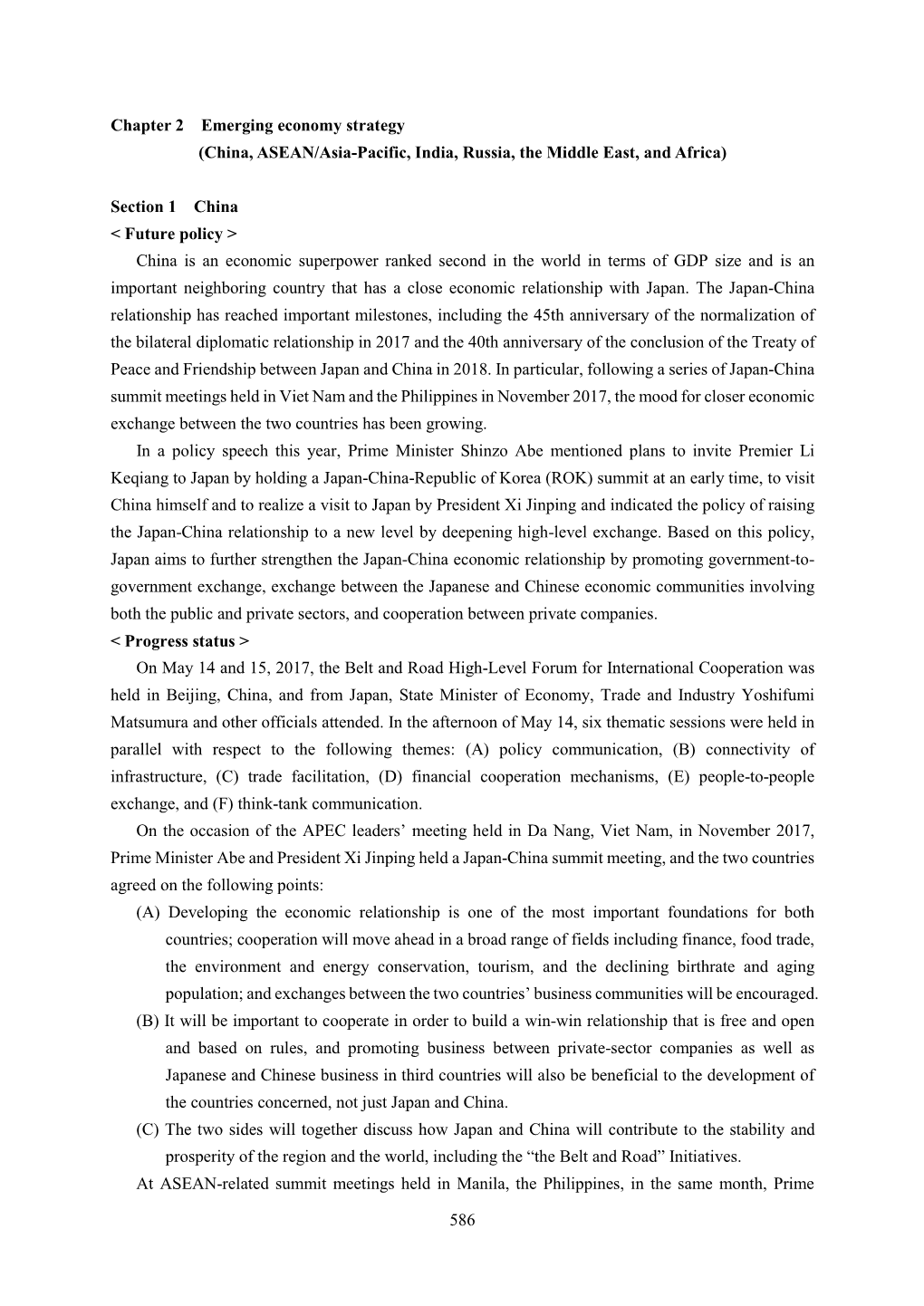 586 Chapter 2 Emerging Economy Strategy (China, ASEAN/Asia-Pacific, India, Russia, the Middle East, and Africa) Section 1