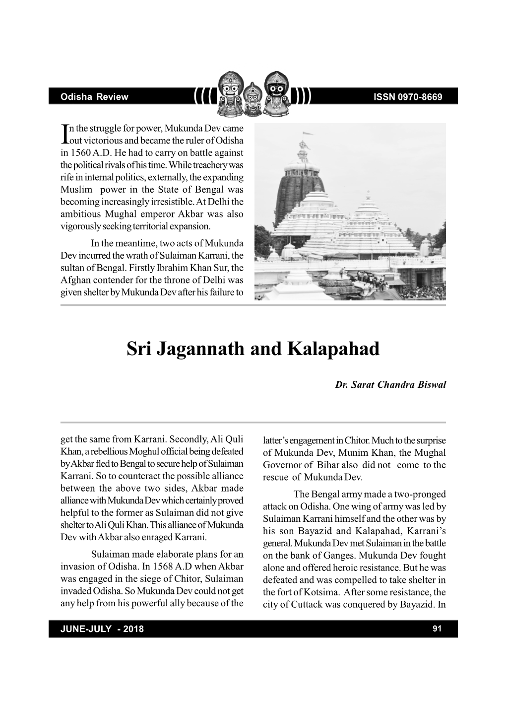 Sri Jagannath and Kalapahad