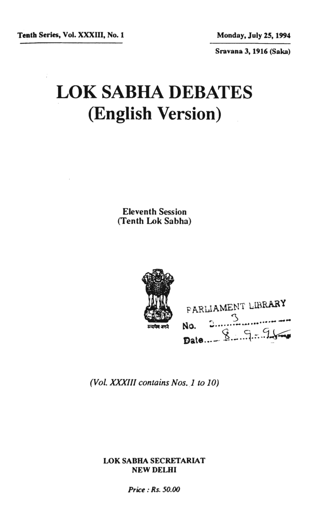 LOK SABHA DEBATES (English Version)