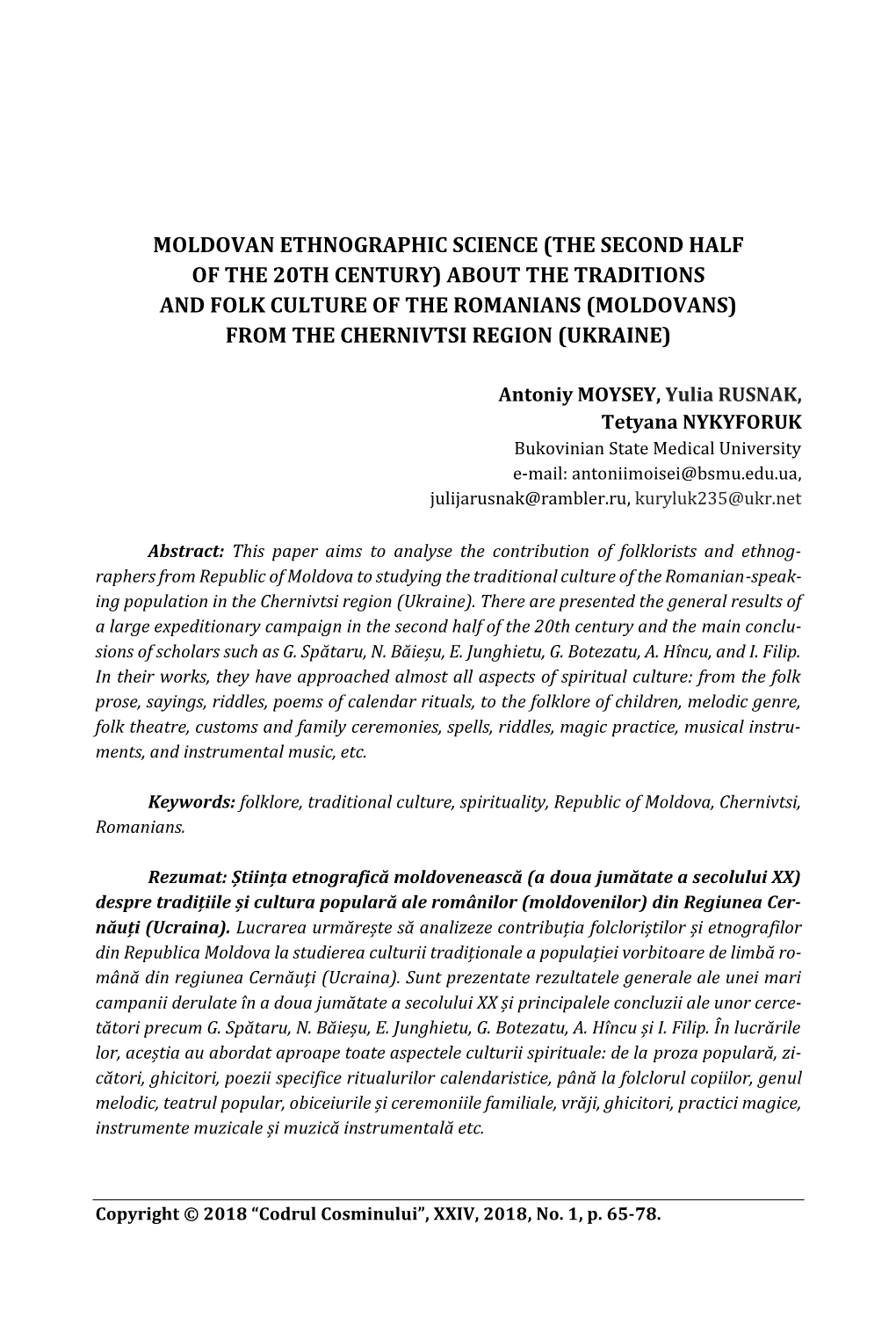 Moldovan Ethnographic Science (The Second Half of the 20Th Century)