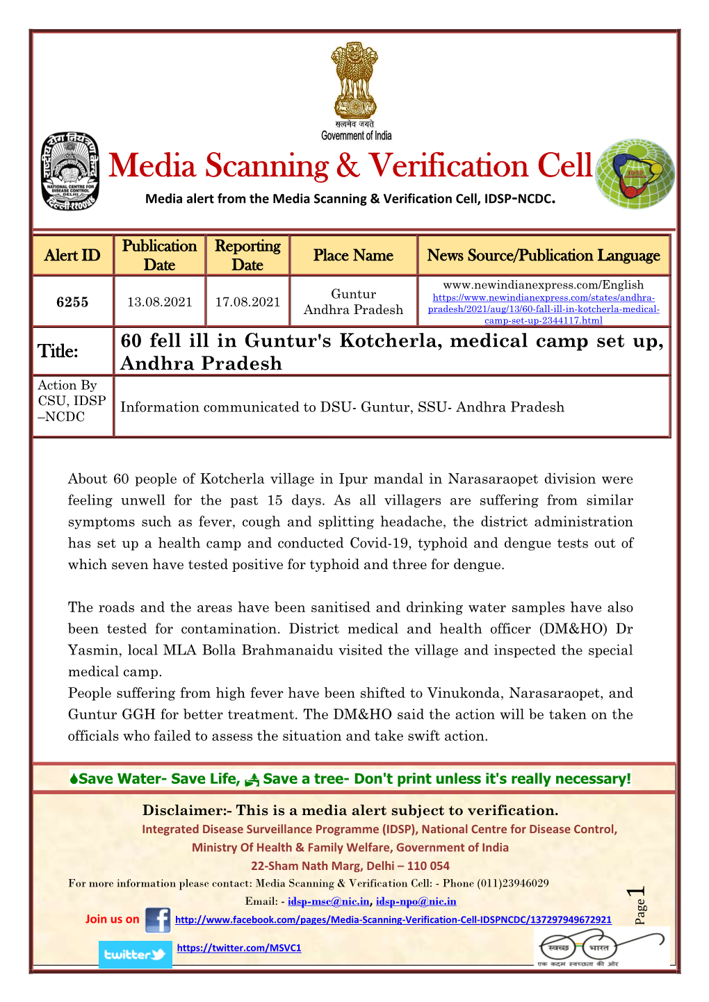 Media Scanning & Verification Cell