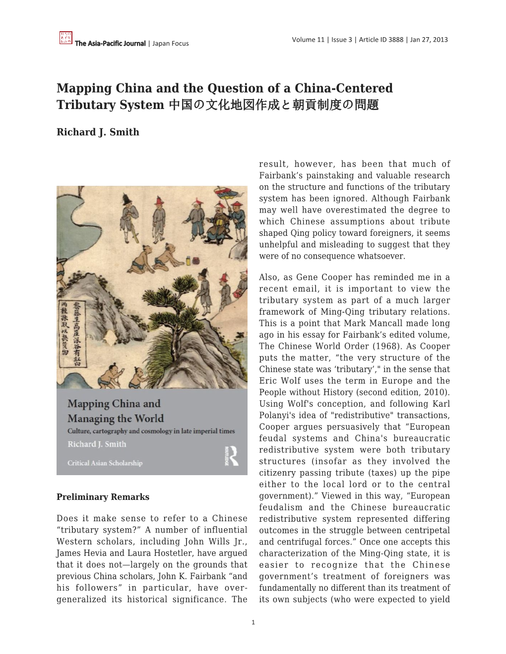 Mapping China and the Question of a China-Centered Tributary System 中国の文化地図作成と朝貢制度の問題