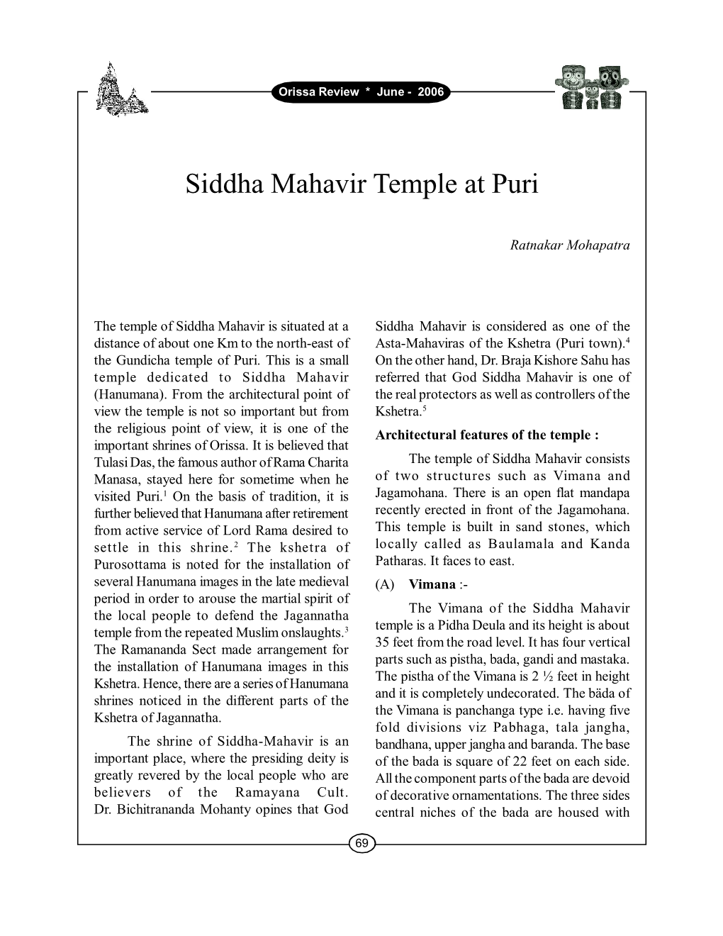 Siddha Mahavir Temple at Puri
