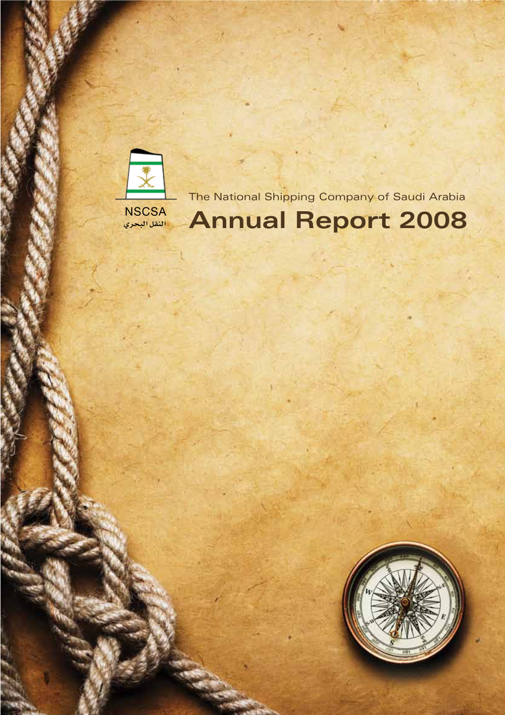 Bahri Annual Report 2008