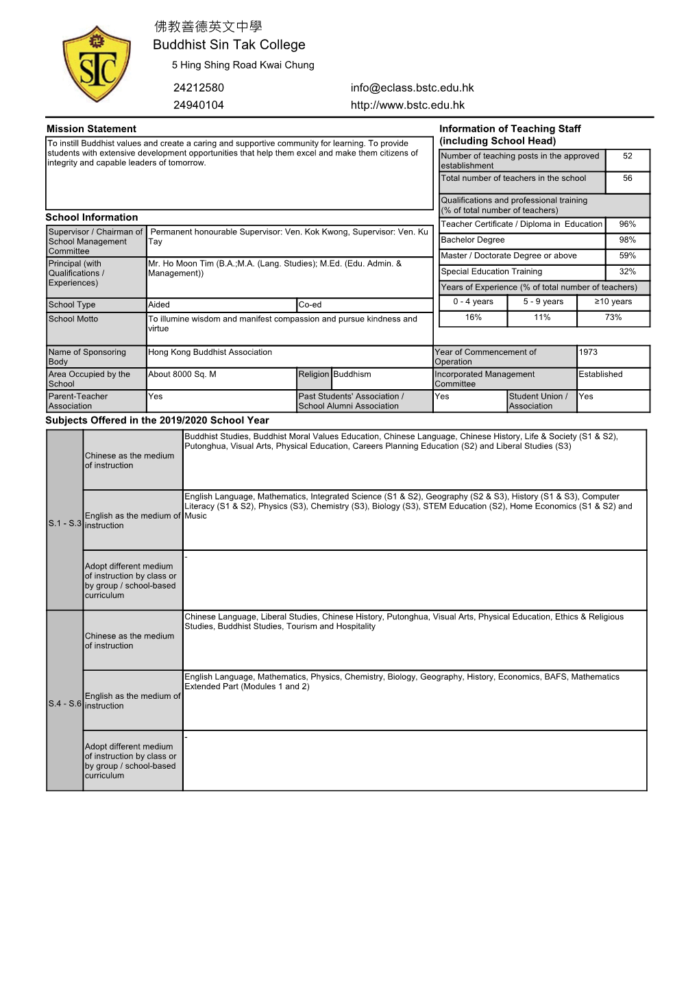 SAP Crystal Reports