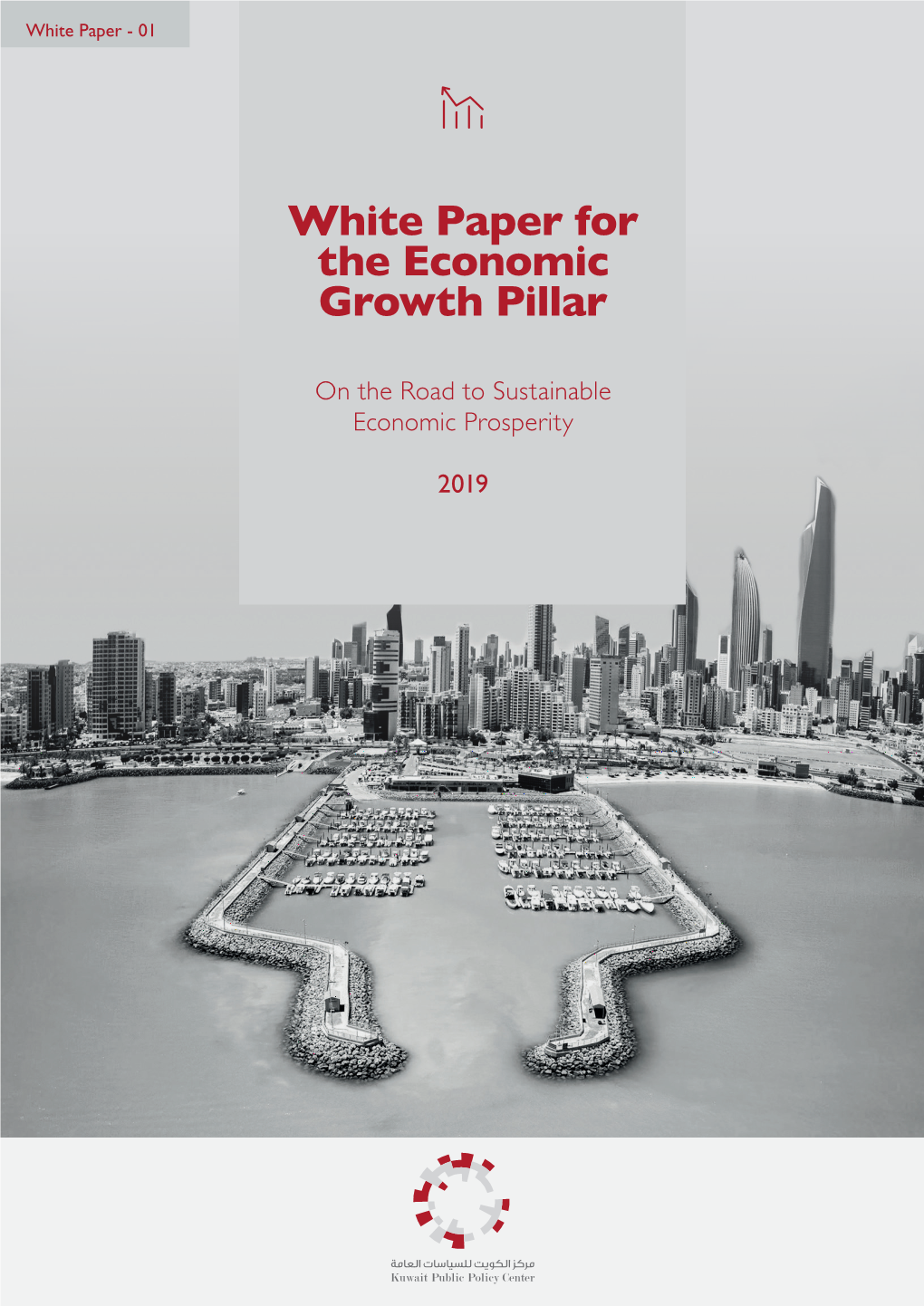 White Paper for the Economic Growth Pillar