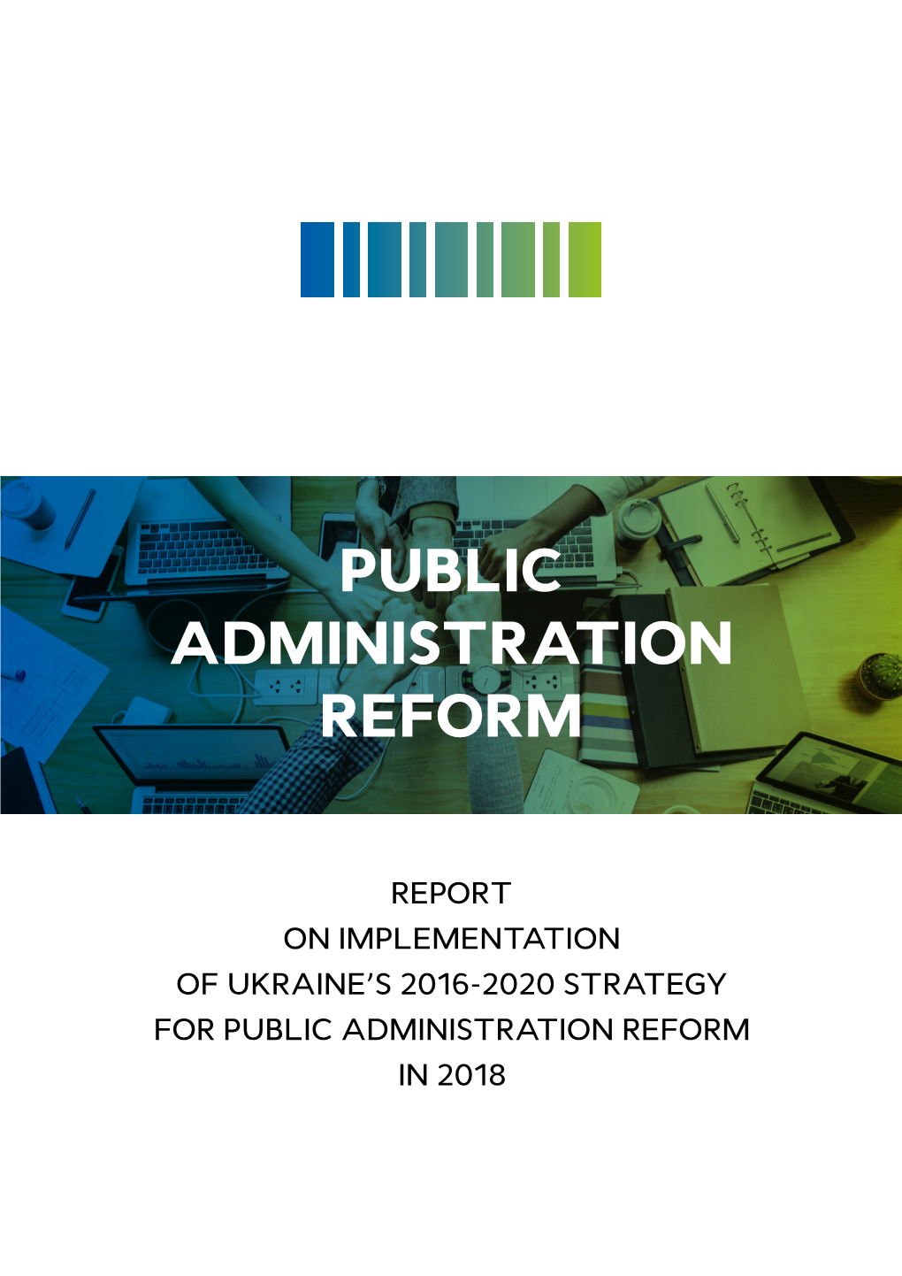 Public Administration Reform