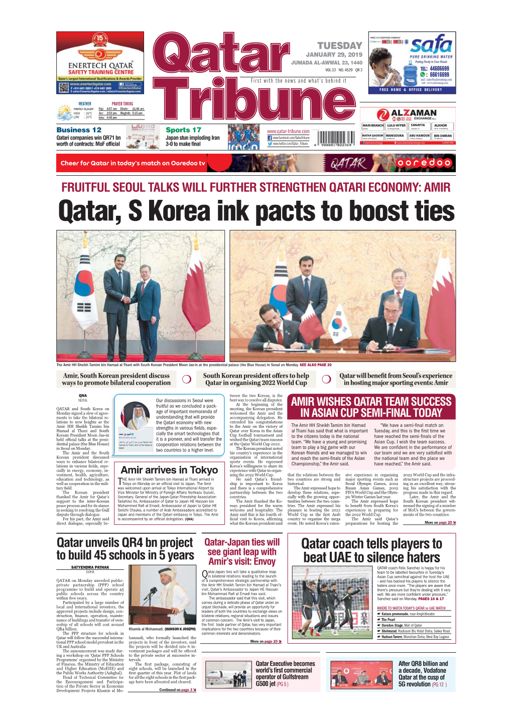 Qatar, S Korea Ink Pacts to Boost Ties