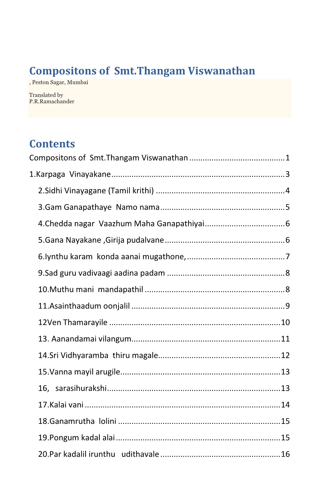Compositons of Smt.Thangam Viswanathan Contents