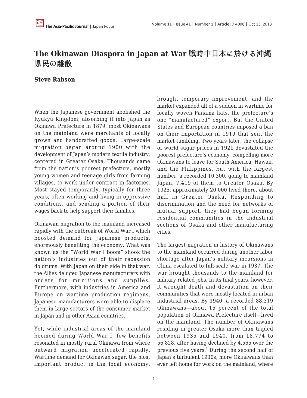 The Okinawan Diaspora in Japan at War 戦時中日本に於ける沖縄 県民の離散