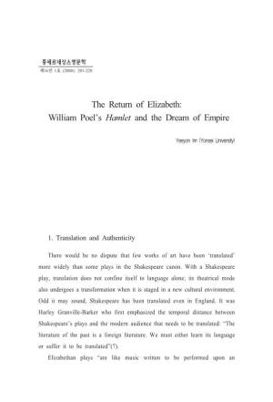 The Return of Elizabeth: William Poel's Hamlet and the Dream Of
