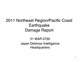 Fukushima Daini Nuclear Power Plant Due to Insufficient Power Supply; Tohoku Electric Will Not Have 12 MAR 0522 Nuclear Emergency Declared an Outage Until the 27Th