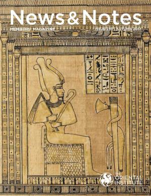 Book of the Dead: Becoming God in Ancient Egypt — Which Will Open in Our Special Exhibits Gallery This Fall