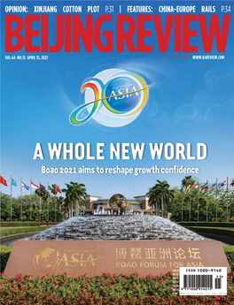 Boao Forum for Asia Seeks to Stay Youthful And