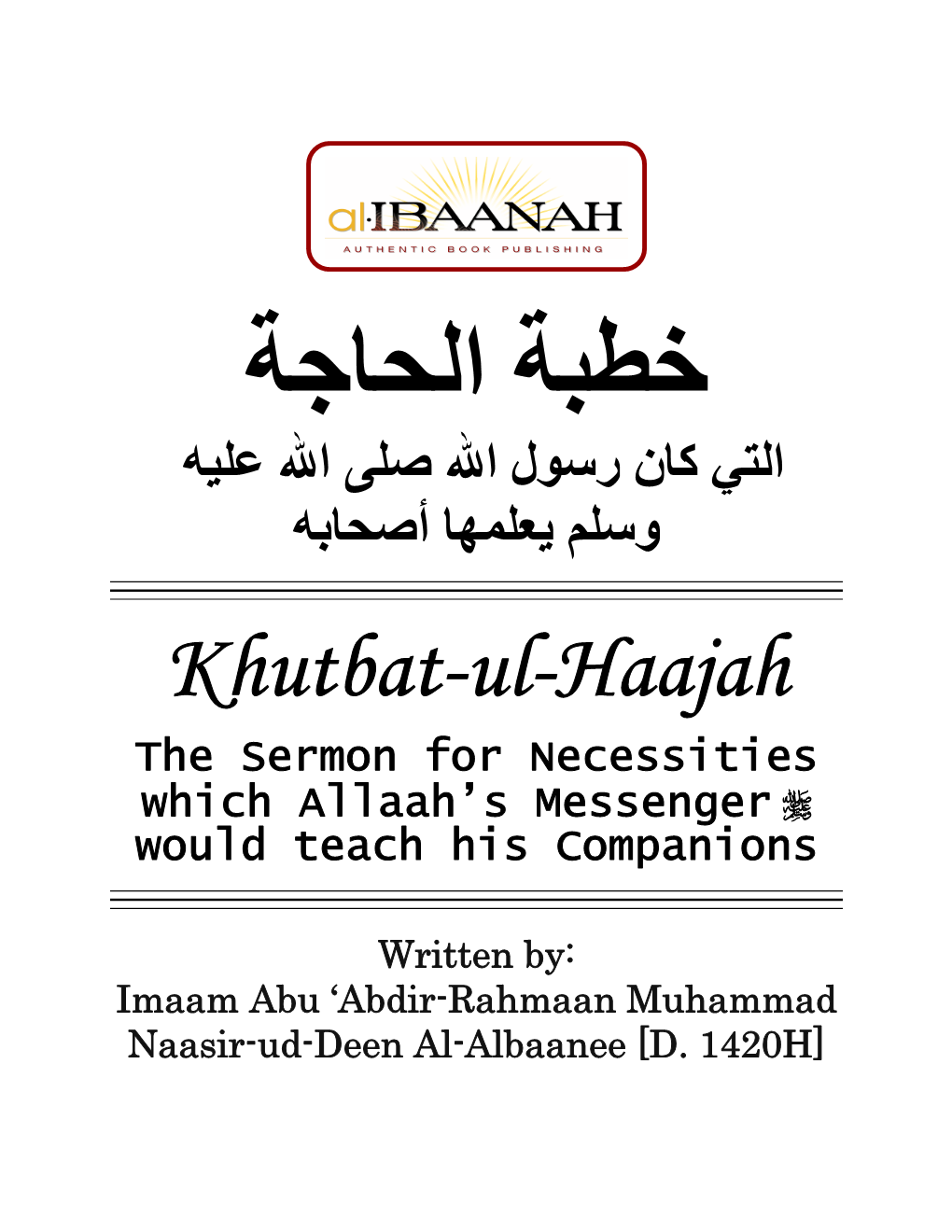Khutbat-Ul-Haajah [The Sermon for Necessities]