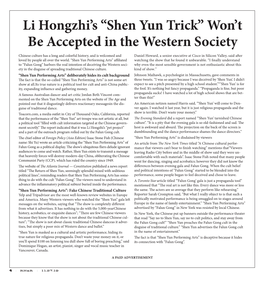 Li Hongzhi's “Shen Yun Trick” Won't Be Accepted in the Western Society
