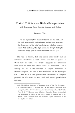 Textual Criticism and Biblical Interpretation: with Examples from Genesis, Joshua, and Esther