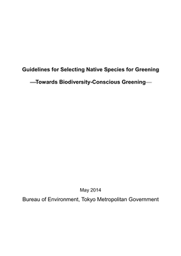 Guidelines for Selecting Native Plant Species for Greening