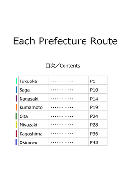 Each Prefecture Route