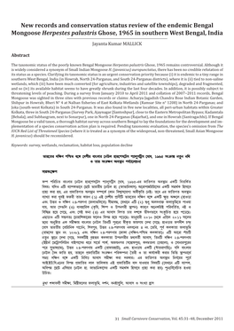 New Records and Conservation Status Review of the Endemic Bengal Mongoose Herpestes Palustris Ghose, 1965 in Southern West Bengal, India