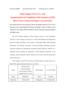 China Yangtze Power Co., Ltd. Announcement on Completion of the Issuance of 2021 Short-Term Commercial Papers (Second Issue)