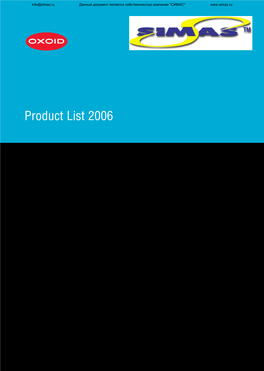 Product List 2006