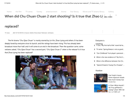 When Did Chu Chuan Chuan 2 Start Shooting? Is It True That Zhao Liying Has Been Replaced? TV Drama News 豆豆网