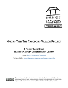 Making Ties: the Cangdong Village Project