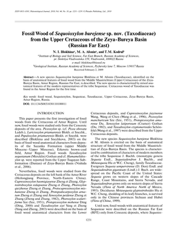From the Upper Cretaceous of the Zeya Bureya Basin