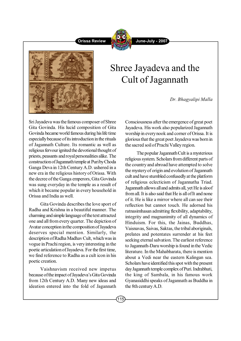 Shree Jayadeva and the Cult of Jagannath