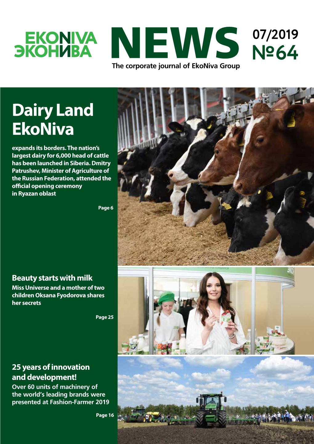 Dairy Land Ekoniva Expands Its Borders