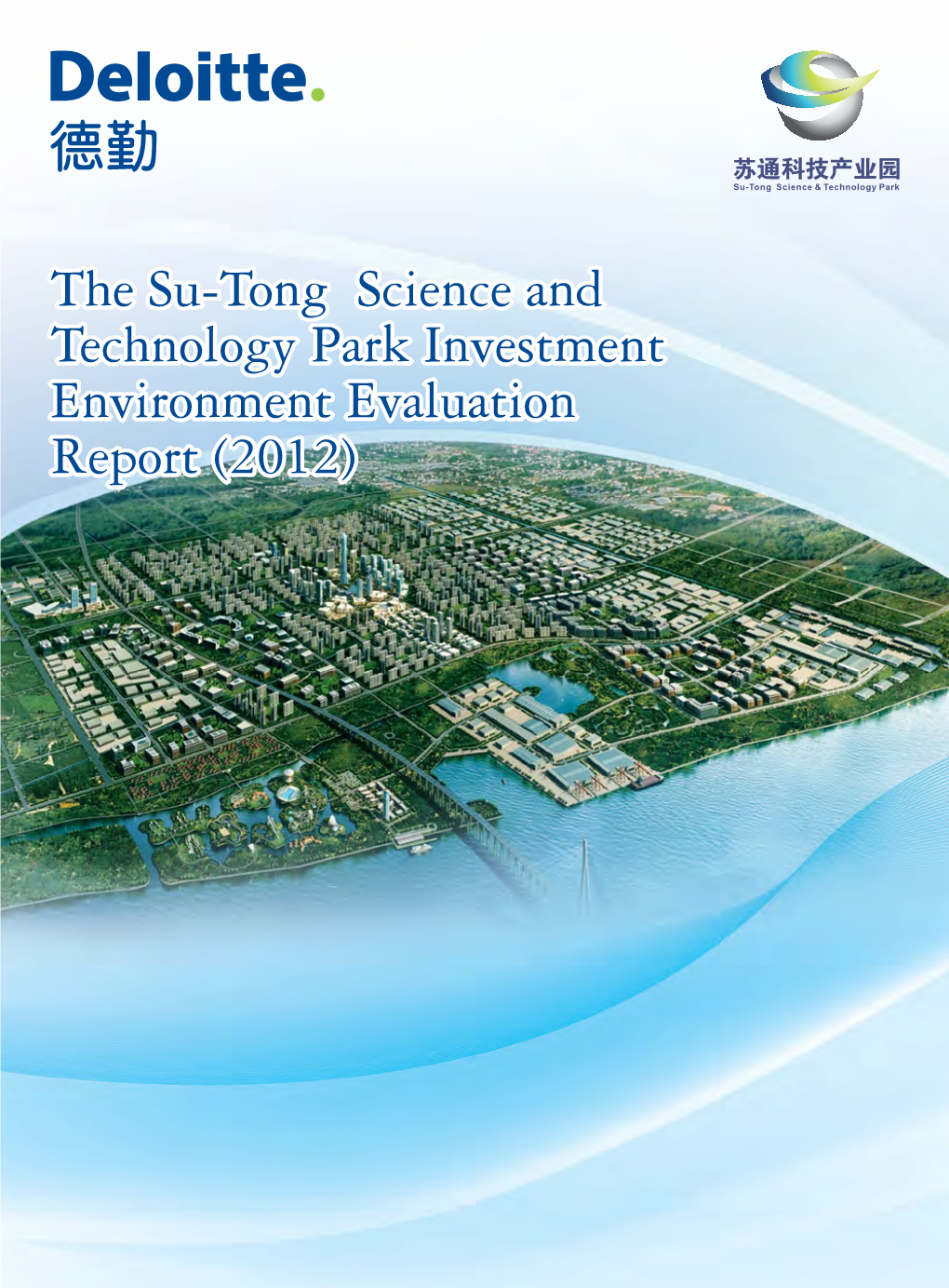 Su-Tong Science and Technology Park, Nantong City