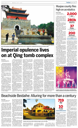 Imperial Opulence Lives on at Qing Tomb Complex