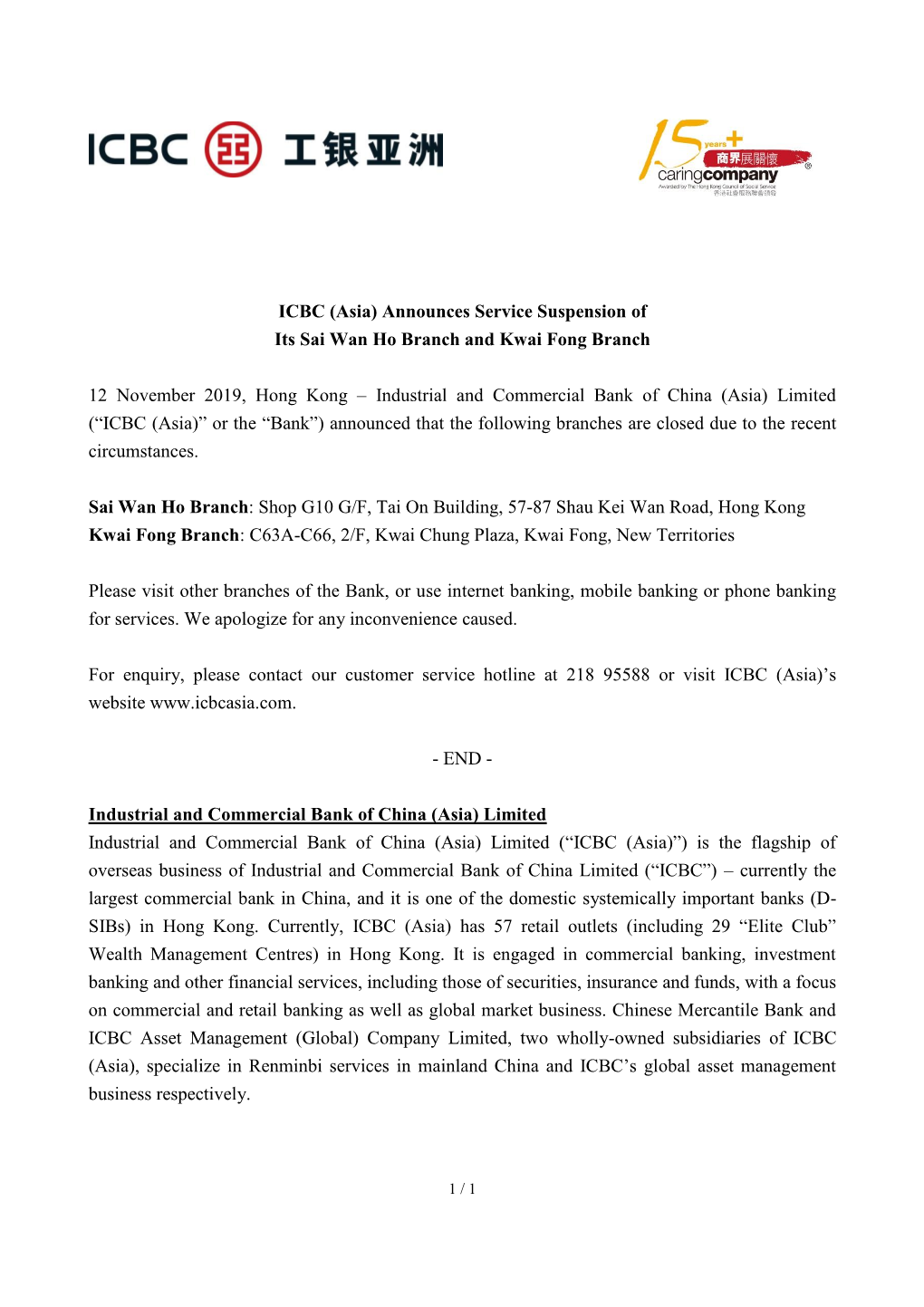 ICBC (Asia) Announces Service Suspension of Its Sai Wan Ho Branch and Kwai Fong Branch