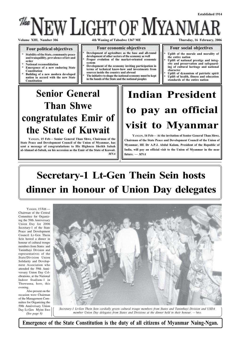 Secretary-1 Lt-Gen Thein Sein Hosts Dinner in Honour of Union Day Delegates Senior General Than Shwe Congratulates Emir of the S