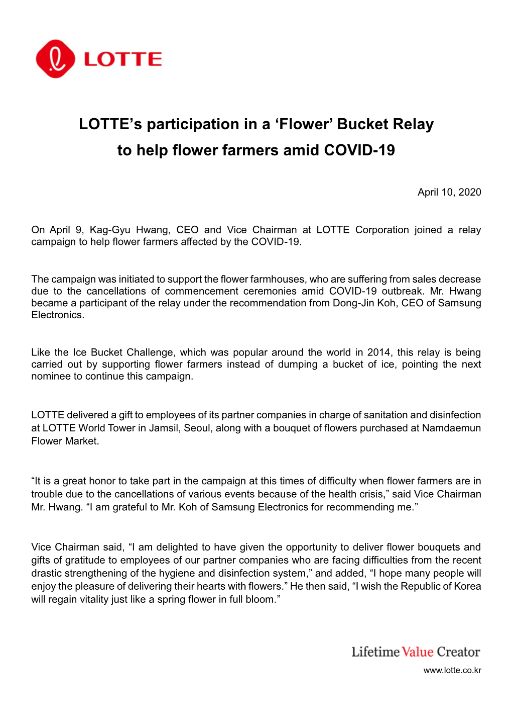 LOTTE's Participation in a 'Flower'