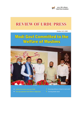 Review of Urdu Press October 16-31, 2020 1