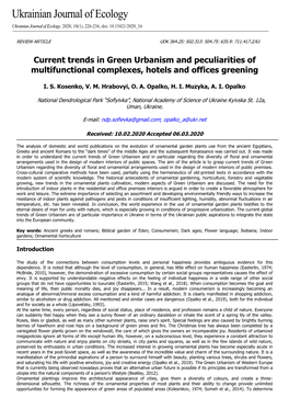 Current Trends in Green Urbanism and Peculiarities of Multifunctional Complexes, Hotels and Offices Greening