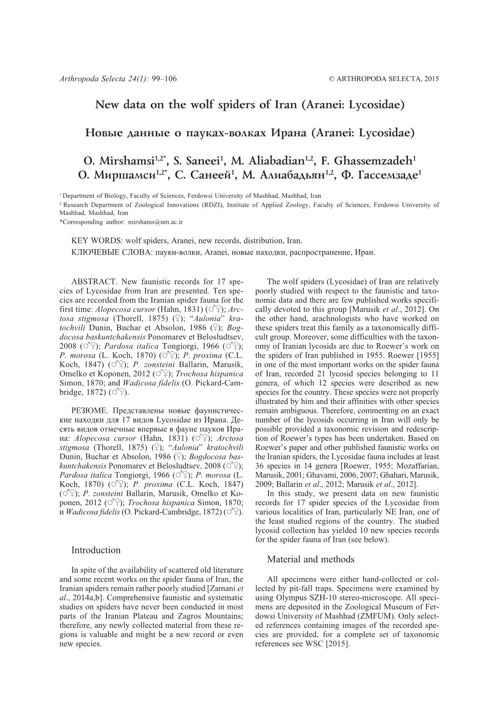 New Data on the Wolf Spiders of Iran (Aranei: Lycosidae) Новые Данные