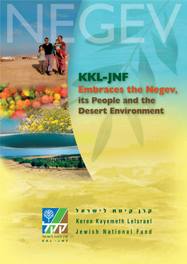 KKL-JNF Embraces the Negev, Its People and the Desert Environment
