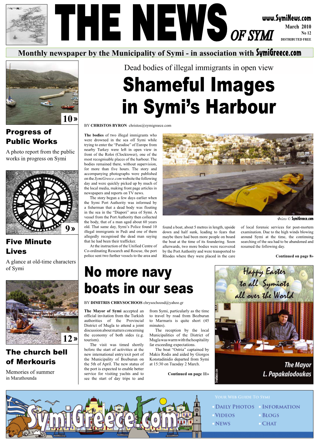 Shameful Images in Symi's Harbour
