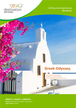 Greek Odyssey
