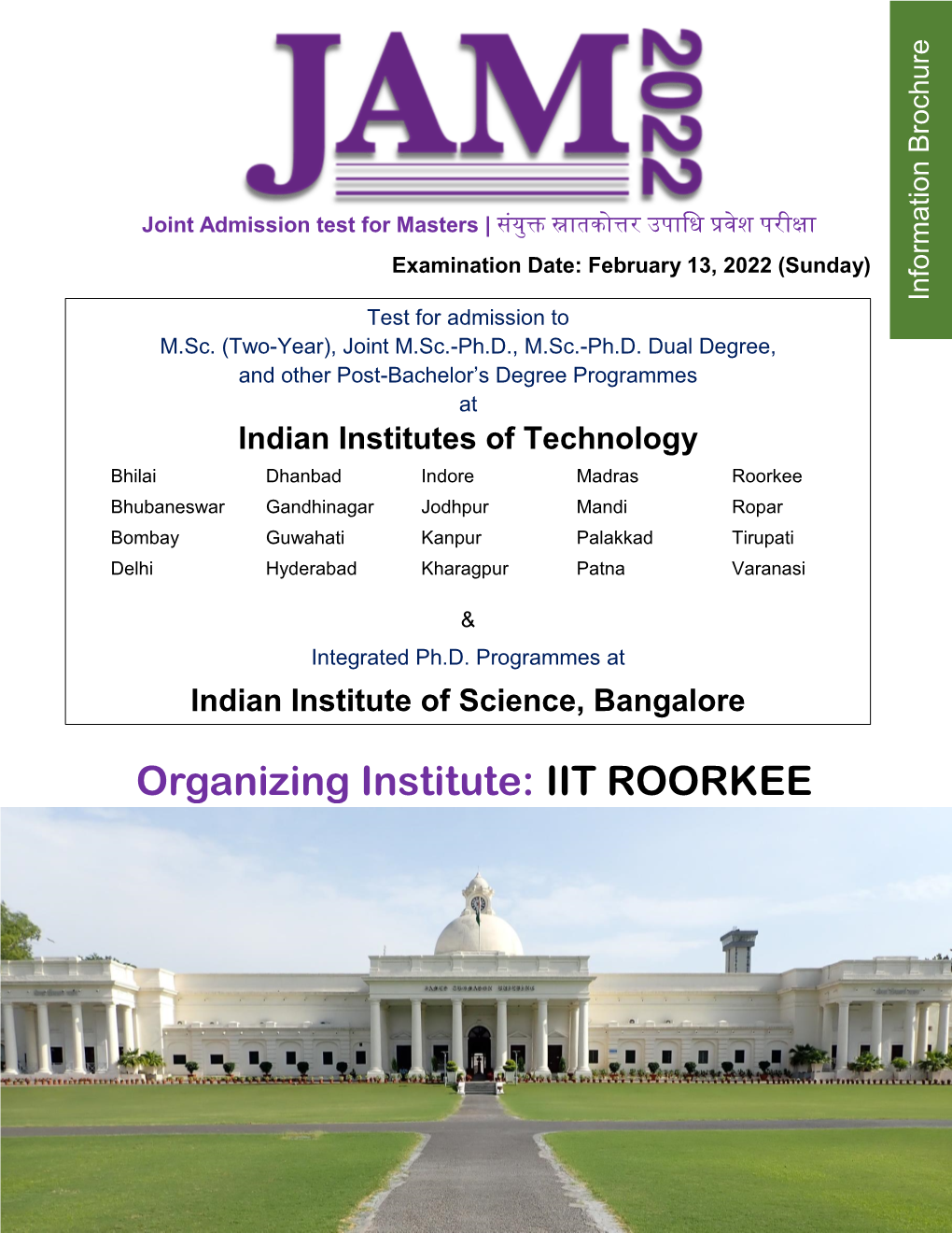 IIT-JAM 2022 Information Brochure