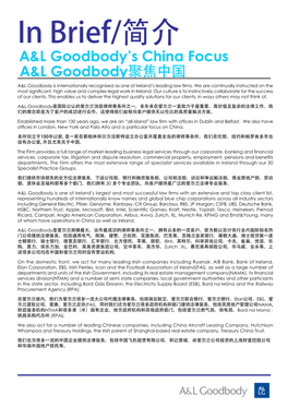 In Brief/简介- A&L Goodbody's China Focus