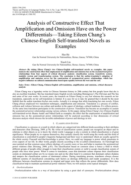 Analysis of Constructive Effect That Amplification and Omission Have on the Power Differentials—Taking Eileen Chang's Chines