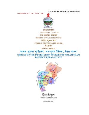 Ground Water Information Booklet of Alappuzha District