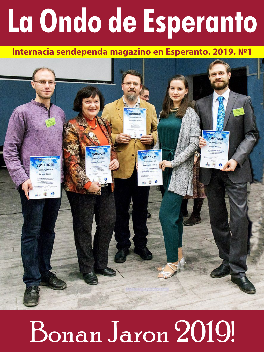 La Ondo De Esperanto, 2019, №1 (Demonstra
